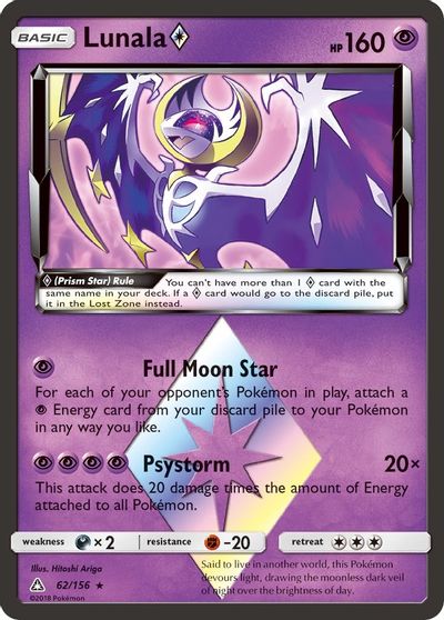 Lunala Prism | Odin's Place