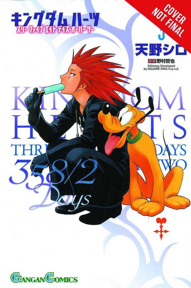 Kingdom Hearts 358 / 2 Days Graphic Novel Volume 03  | Odin's Place