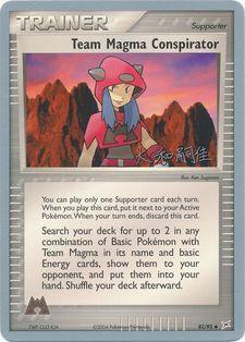 Team Magma Conspirator (82/95) (Magma Spirit - Tsuguyoshi Yamato) [World Championships 2004] | Odin's Place
