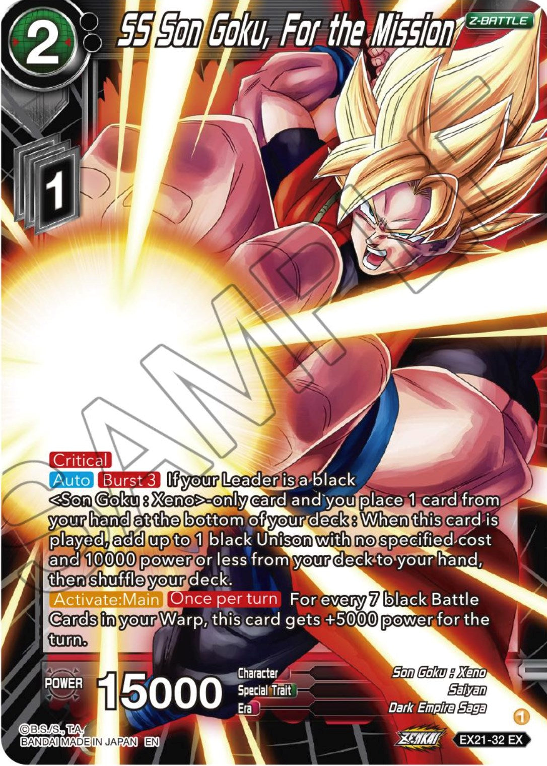SS Son Goku, For the Mission (EX21-32) [5th Anniversary Set] | Odin's Place