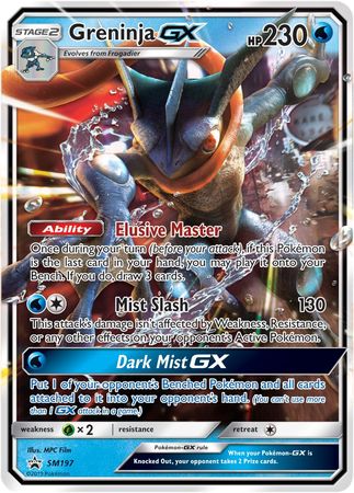 Greninja GX (SM197) (Jumbo Card) [Sun & Moon: Black Star Promos] | Odin's Place