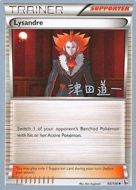 Lysandre (90/106) (Crazy Punch - Michikazu Tsuda) [World Championships 2014] | Odin's Place