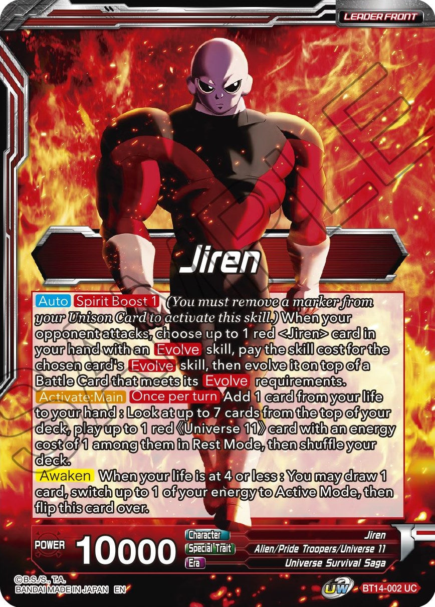 Jiren // Jiren, Blind Destruction (BT14-002) [Cross Spirits Prerelease Promos] | Odin's Place