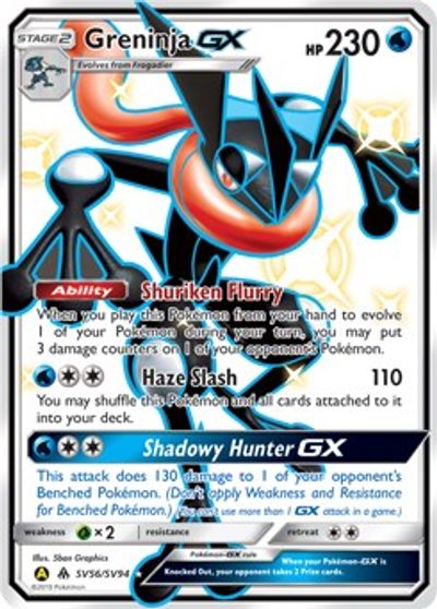 Greninja gx (shiny) | Odin's Place