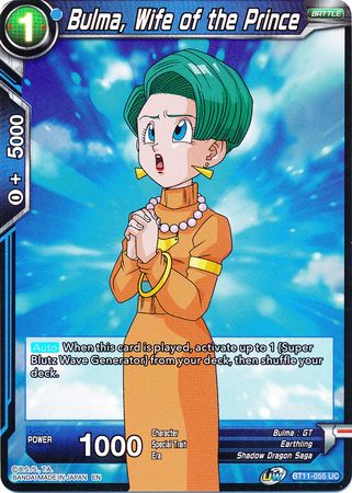 Bulma, Wife of the Prince (BT11-055) [Vermilion Bloodline 2nd Edition] | Odin's Place