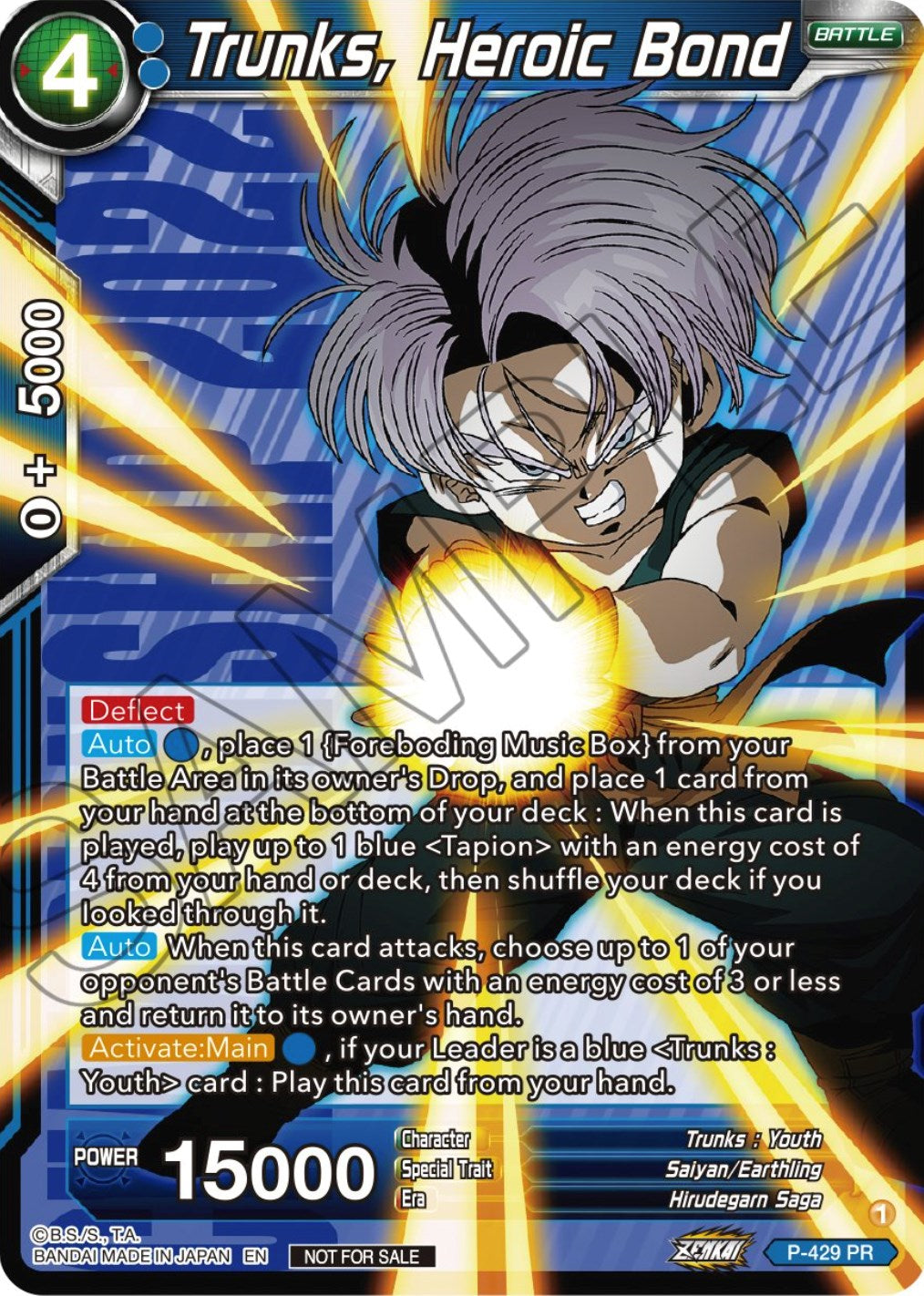 Trunks, Heroic Bond (P-429) [Promotion Cards] | Odin's Place