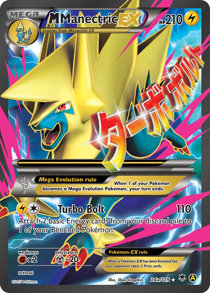 M Manectric EX (24a/119) [Alternate Art Promos] | Odin's Place