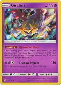 Giratina (97/214) (Cosmos Holo) (Blister Exclusive) [Sun & Moon: Lost Thunder] | Odin's Place