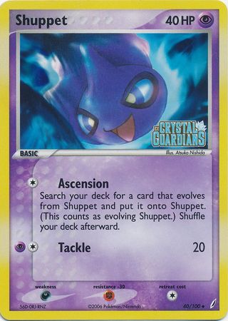 Shuppet (40/100) (Stamped) [EX: Crystal Guardians] | Odin's Place