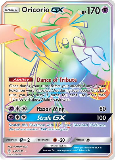 Oricorio GX | Odin's Place