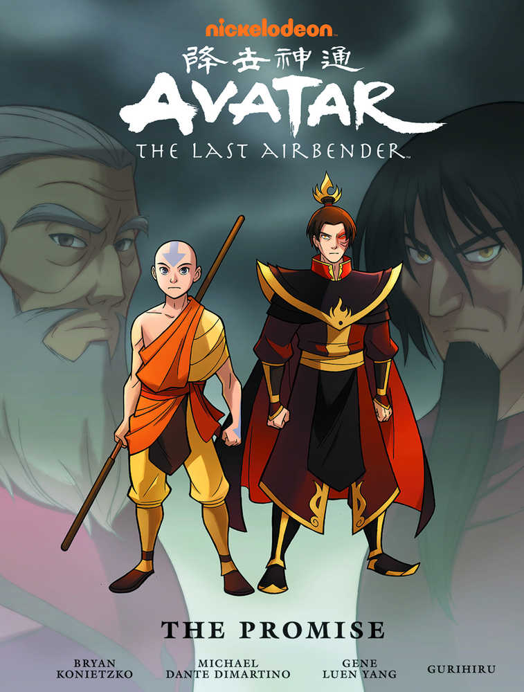 Avatar Last Airbender Promise Library Edition Hardcover  | Odin's Place