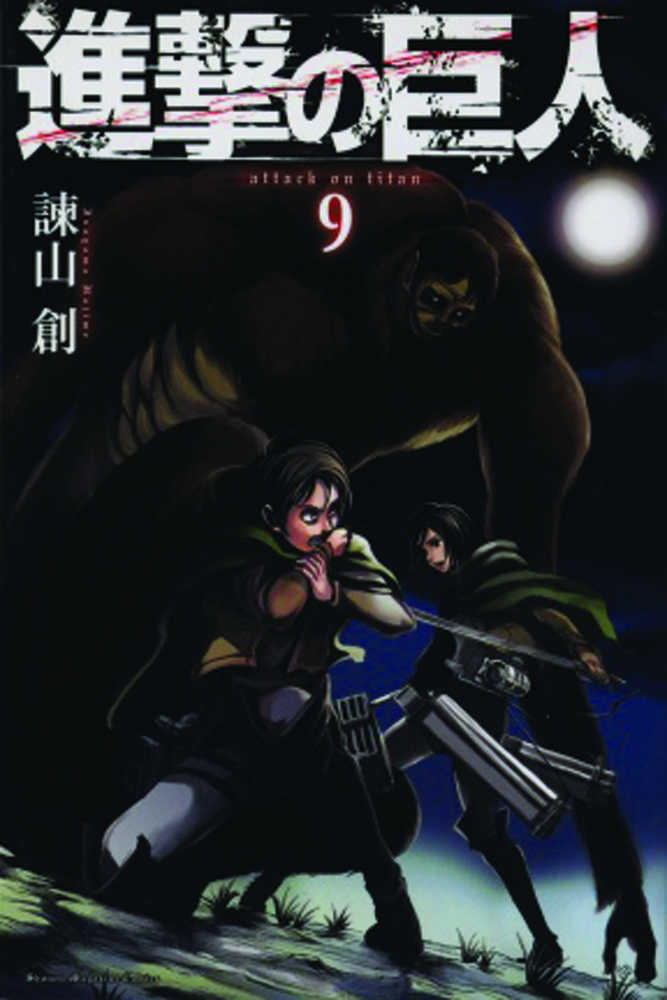 Attack On Titan Graphic Novel Volume 09 | Odin's Place