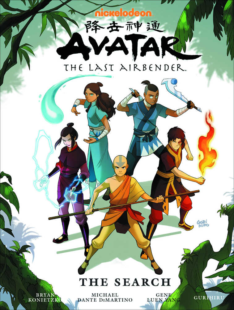AVATAR LAST AIRBENDER SEARCH LIBRARY ED HC | Odin's Place