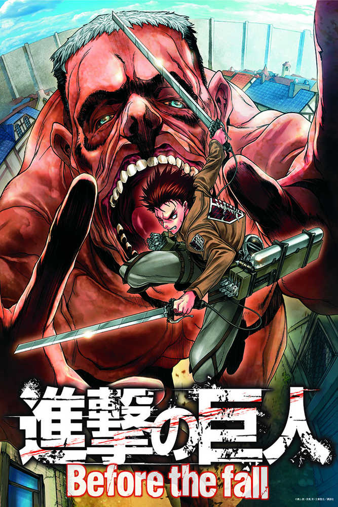 ATTACK ON TITAN BEFORE THE FALL GN VOL 1 | Odin's Place