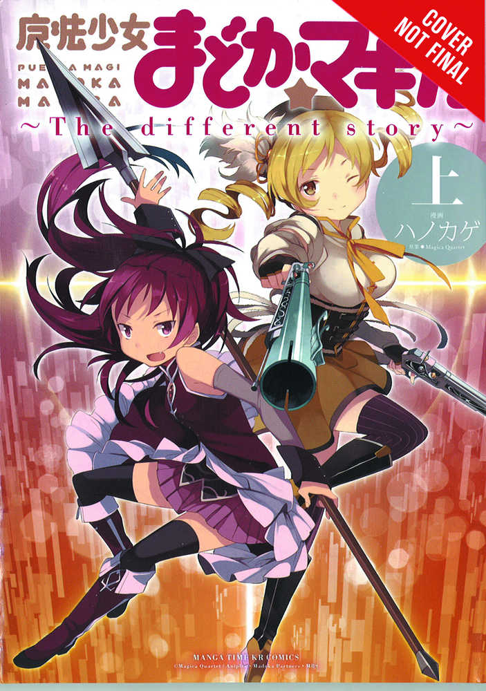 Puella Magi Madoka Magica Different Story Graphic Novel Volume 01 | Odin's Place