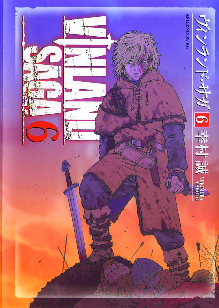 Vinland Saga Volume 03 | Odin's Place