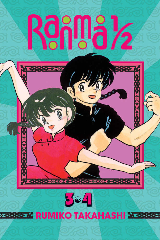 Ranma 1/2 2in1 TPB Volume 02 | Odin's Place