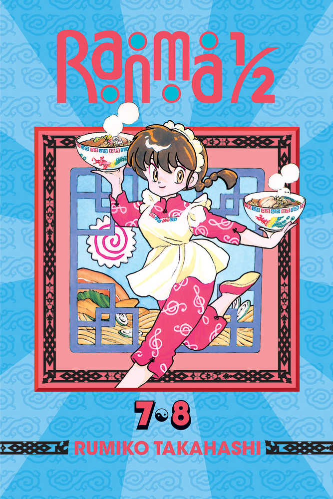 Ranma 1/2 2in1 TPB Volume 04 | Odin's Place