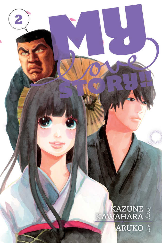 MY LOVE STORY GN VOL 2 | Odin's Place