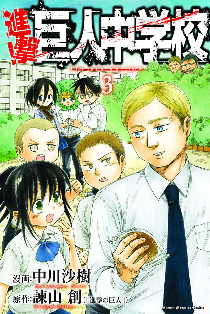 Attack On Titan Junior High Graphic Novel Volume 02 | Odin's Place