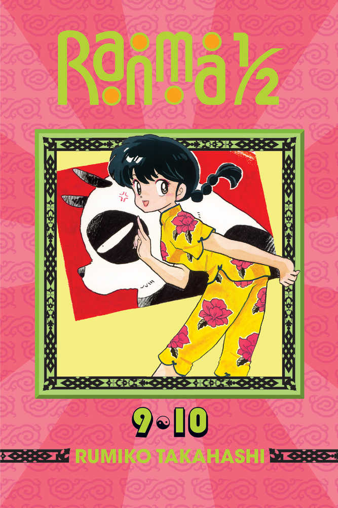 Ranma 1/2 2in1 TPB Volume 05 | Odin's Place