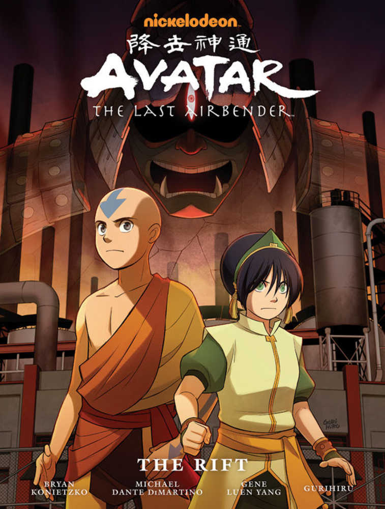 Avatar Last Airbender Rift Library Edition Hardcover | Odin's Place