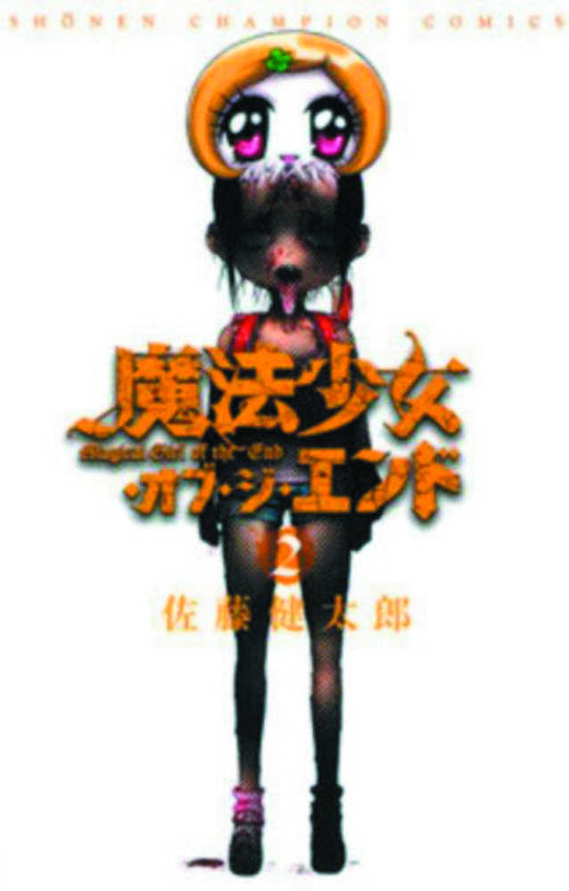 Magical Girl Apocalypse Graphic Novel Volume 02 (Mature) | Odin's Place