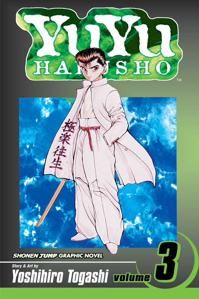 YU YU HAKUSHO GN VOL 3 (CURR PTG) | Odin's Place
