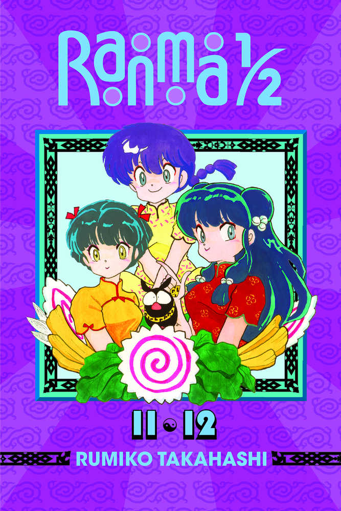 Ranma 1/2 2in1 TPB Volume 06 | Odin's Place