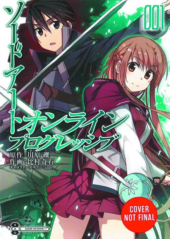 SWORD ART ONLINE PROGRESSIVE GN VOL 1 | Odin's Place