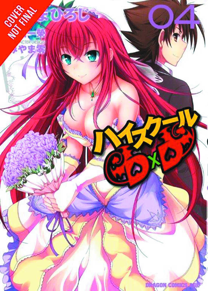 High School Dxd Graphic Novel Volume 04 (Mature) | Odin's Place