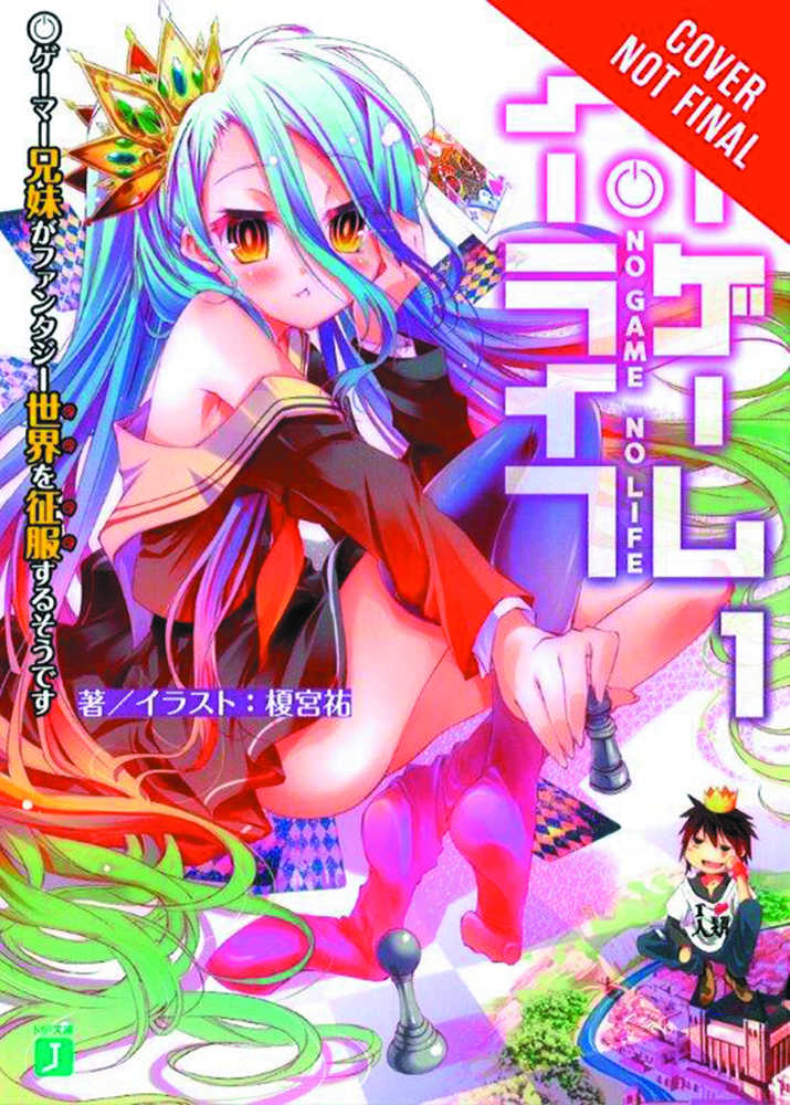 NO GAME NO LIFE LIGHT NOVEL VOL 1 | Odin's Place