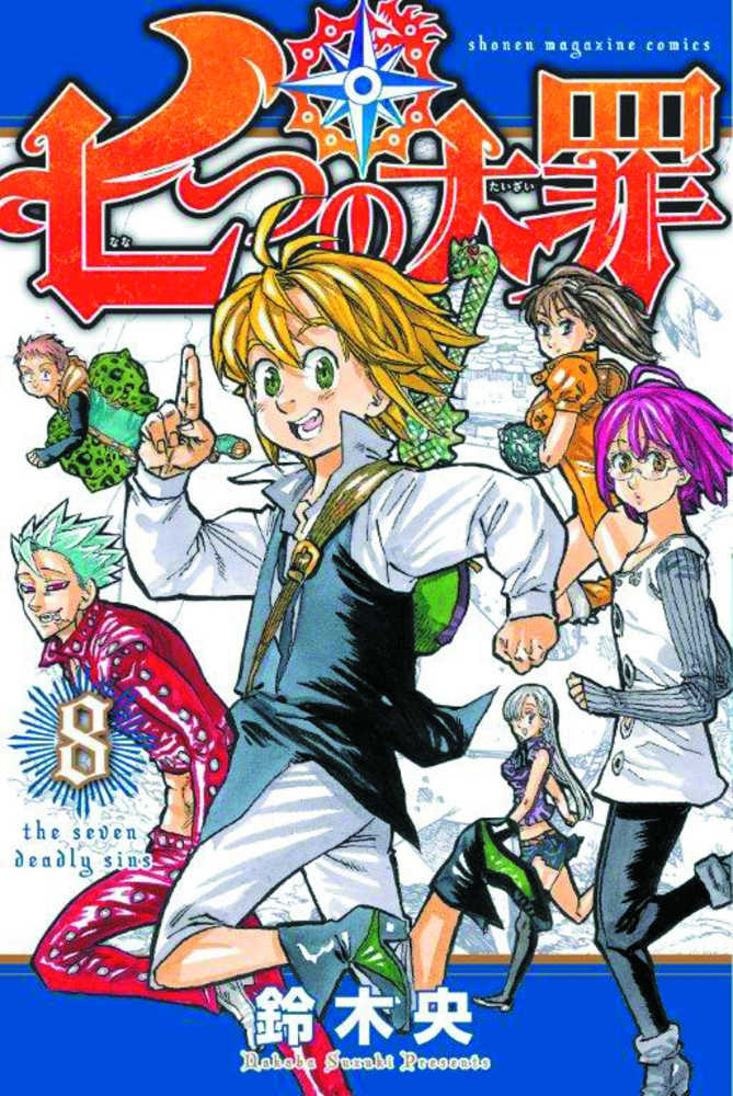 Seven Deadly Sins Graphic Novel Volume 08 | Odin's Place