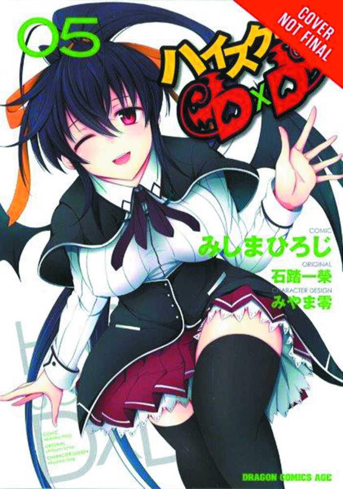 High School Dxd Graphic Novel Volume 05 (Mature) | Odin's Place