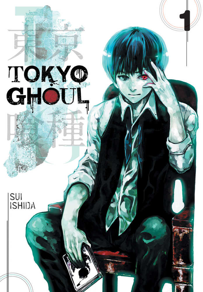 TOKYO GHOUL GN VOL 1 | Odin's Place