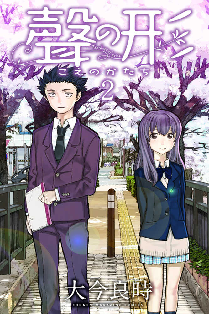 SILENT VOICE GN VOL 2 | Odin's Place