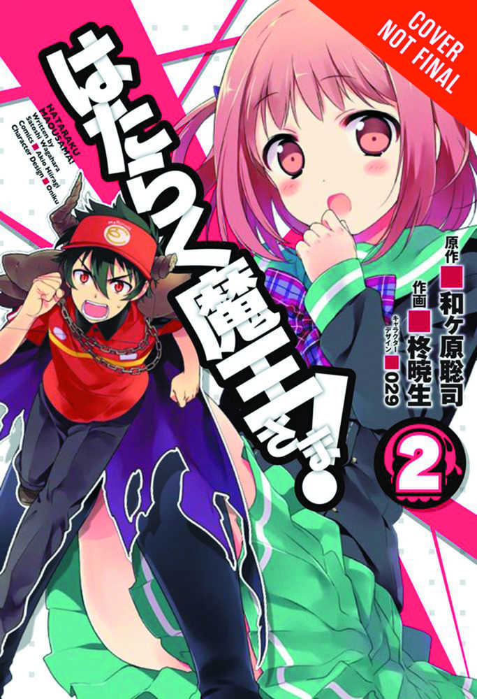 DEVIL IS PART TIMER GN VOL 2 | Odin's Place