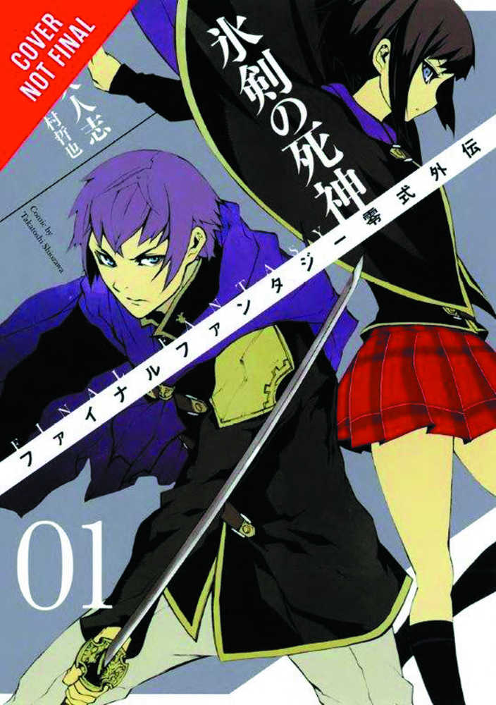 Final Fantasy Type 0 Side Story Graphic Novel Volume 01 Reaper Icy Blade | Odin's Place