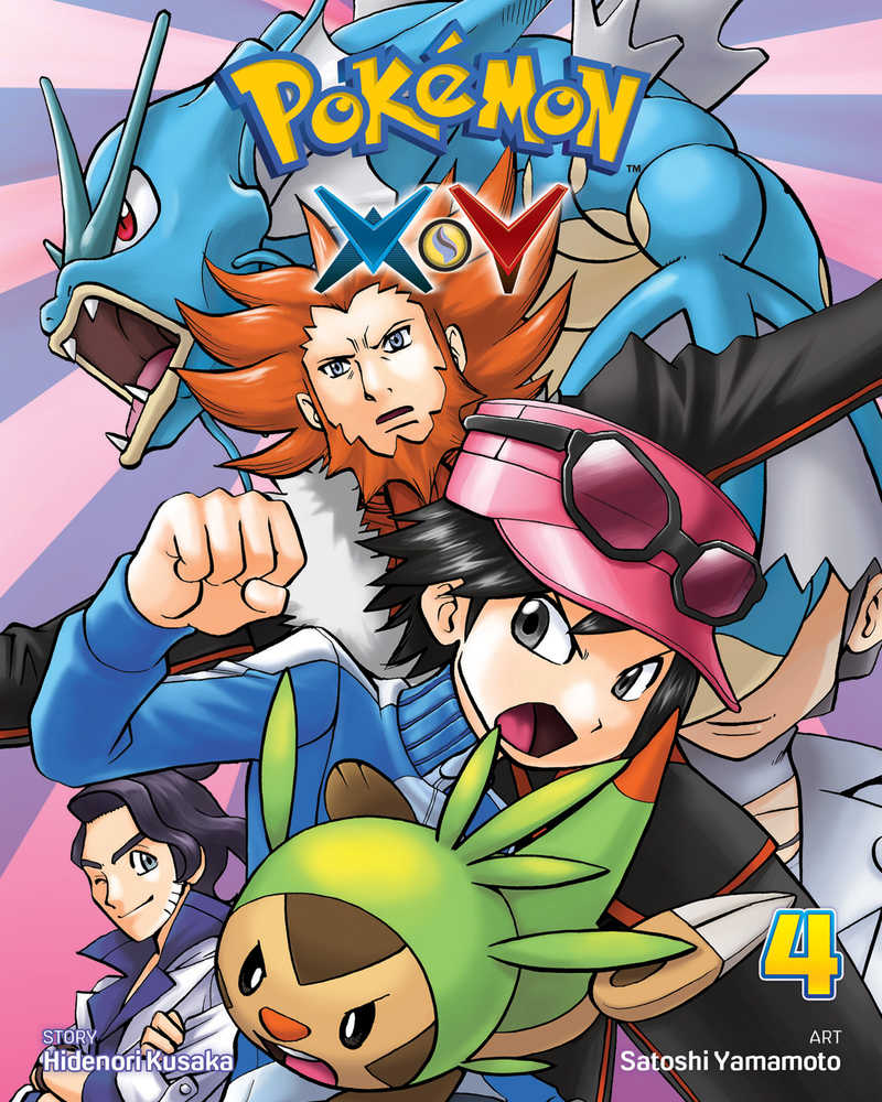 POKEMON XY GN VOL 4 | Odin's Place