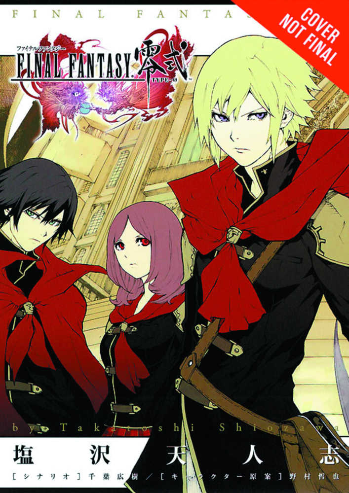Final Fantasy Type 0 Graphic Novel Volume 01 | Odin's Place