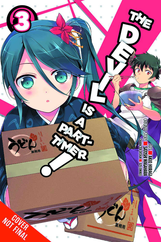 DEVIL IS PART TIMER GN VOL 3 | Odin's Place