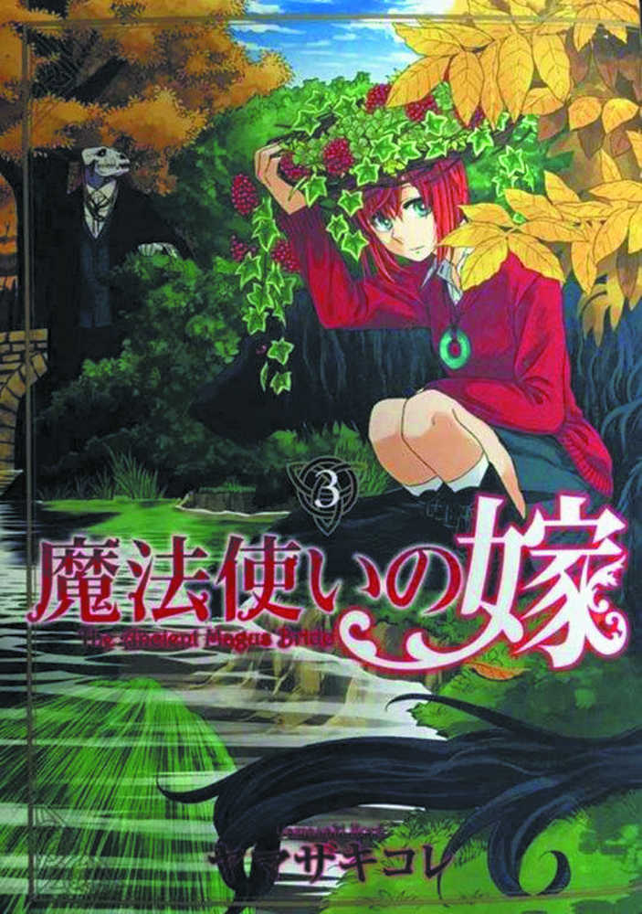 Ancient Magus Bride Graphic Novel Volume 03 | Odin's Place