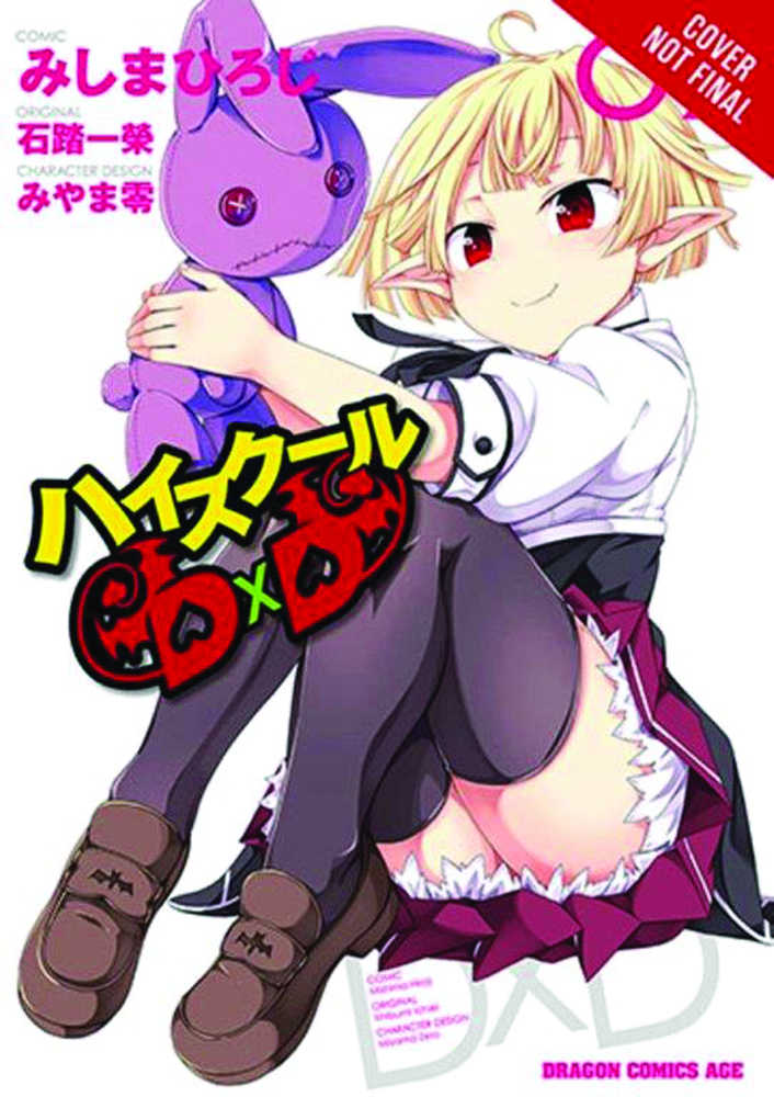 High School Dxd Graphic Novel Volume 07 (Mature) | Odin's Place