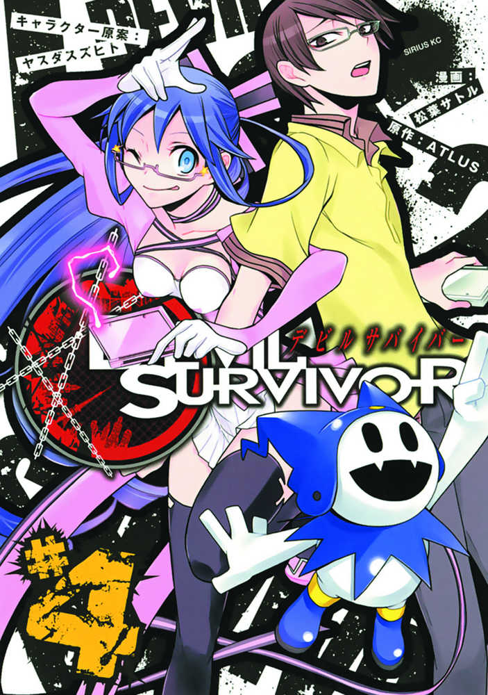 Devil Survivor Graphic Novel Volume 03 (Mature) | Odin's Place