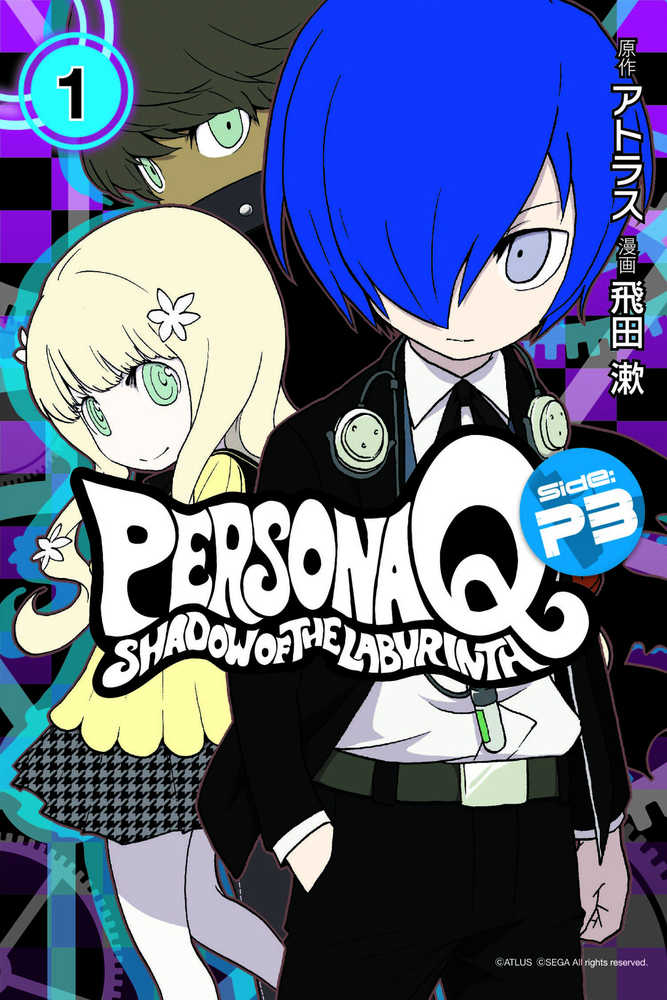 PERSONA Q SHADOW OF LABYRINTH SIDE P3 GN VOL 1 | Odin's Place