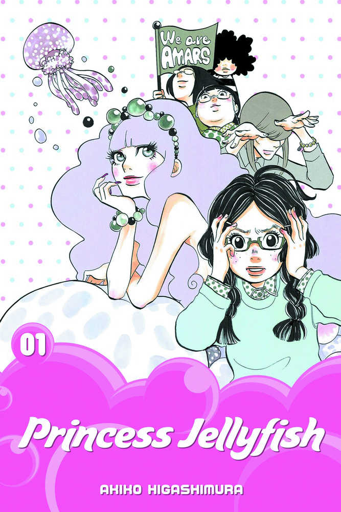 PRINCESS JELLYFISH GN VOL 1 | Odin's Place