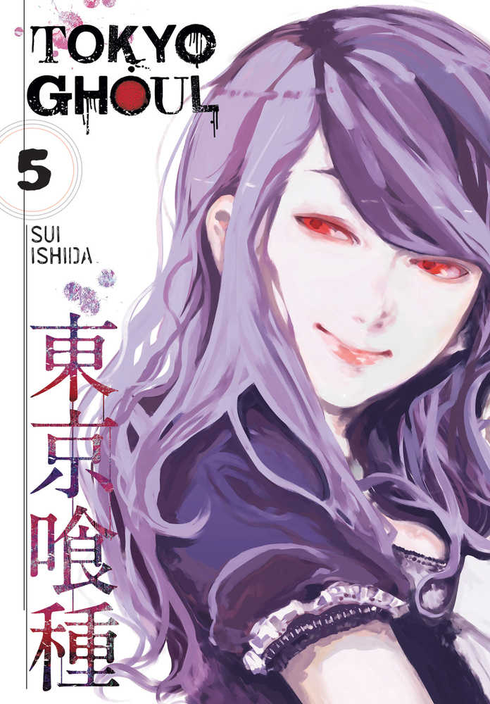 TOKYO GHOUL GN VOL 5 | Odin's Place