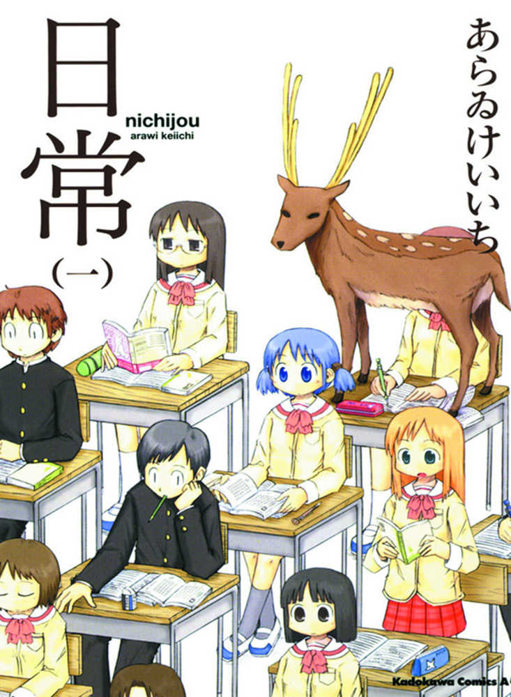 Nichijou Graphic Novel Volume 01 | Odin's Place
