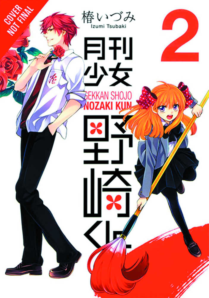 MONTHLY GIRLS NOZAKI KUN GN VOL 2 | Odin's Place