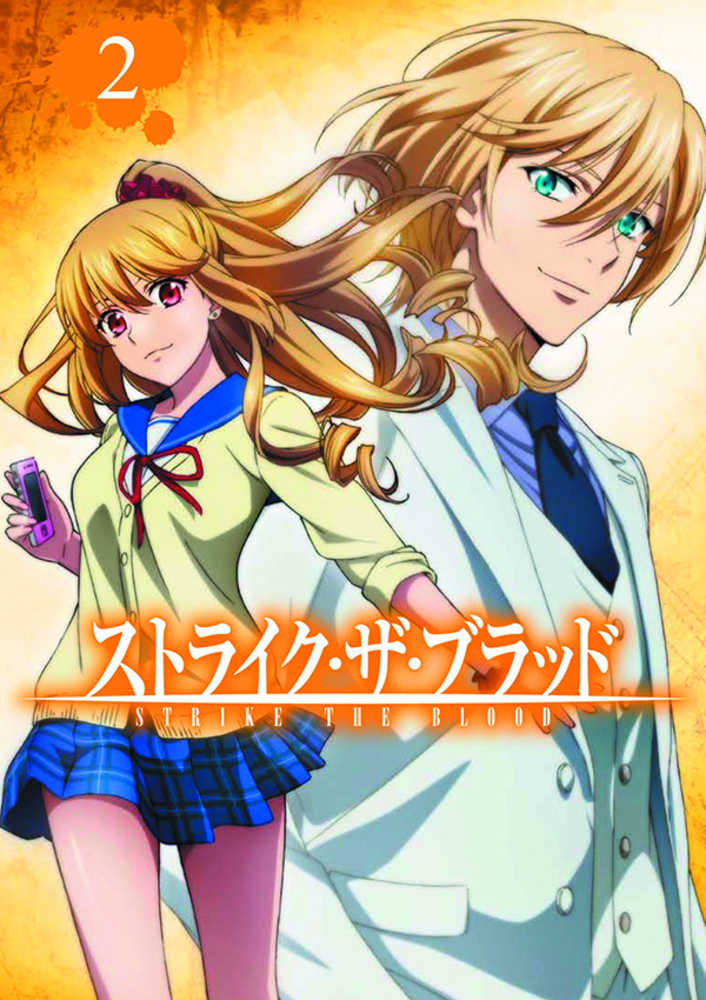 STRIKE THE BLOOD GN VOL 2 | Odin's Place